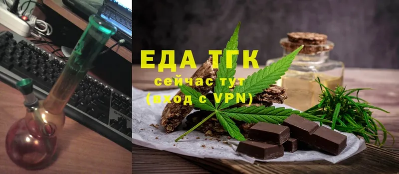 купить наркотики сайты  Дорогобуж  Печенье с ТГК марихуана 