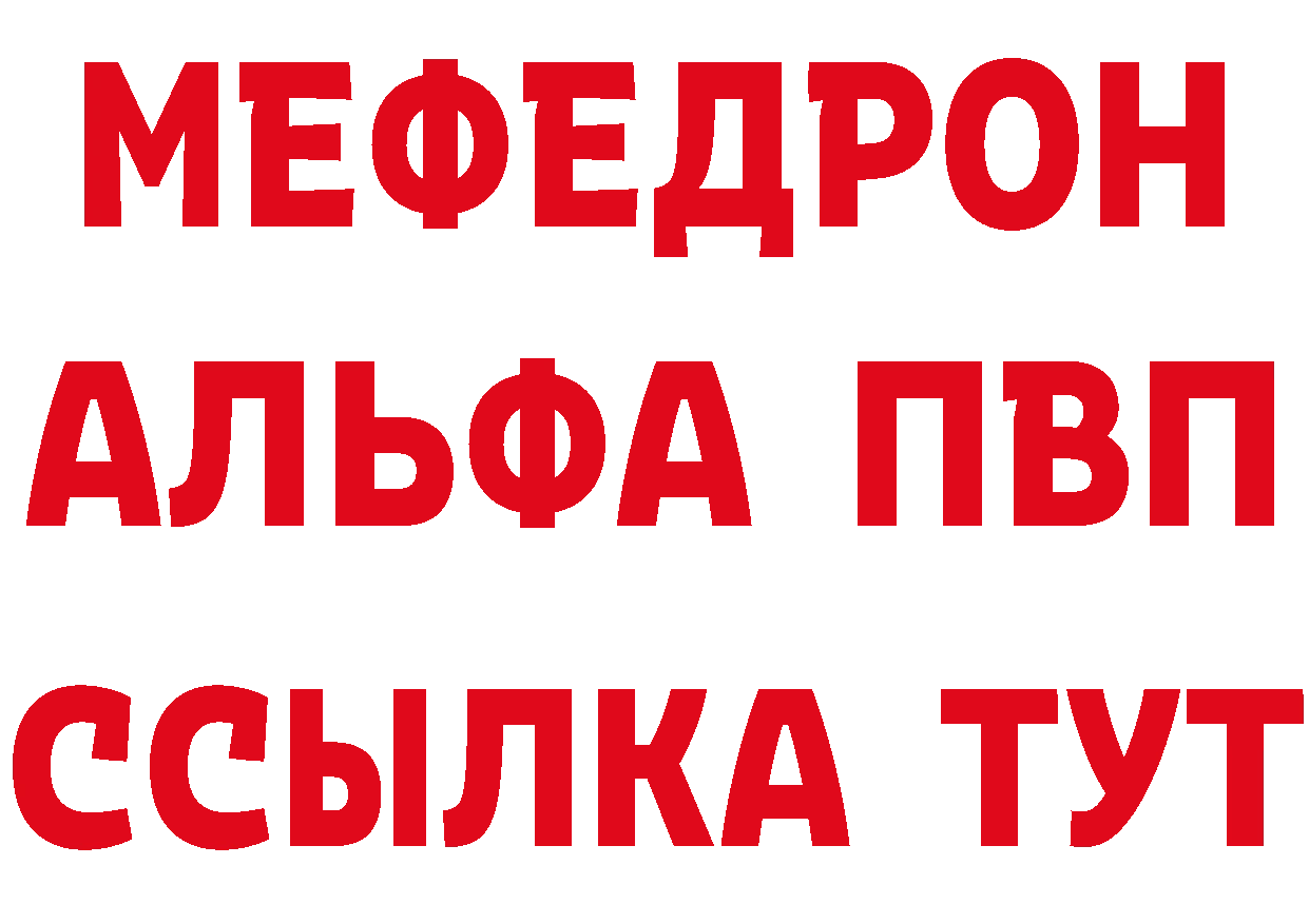 МЕФ 4 MMC вход это кракен Дорогобуж