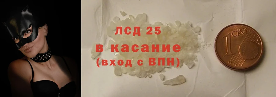 ЛСД экстази ecstasy  shop официальный сайт  Дорогобуж 